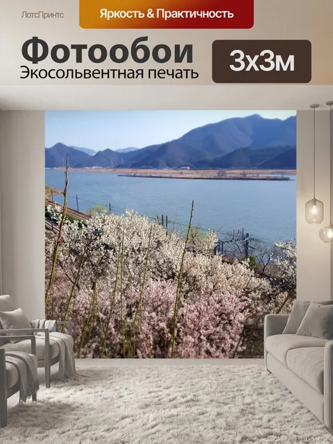 Фотообои Весна