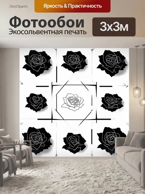 Фотообои розы в стиле инфографический рисунок, черно-белый контраст, геометрические узоры вокруг роз