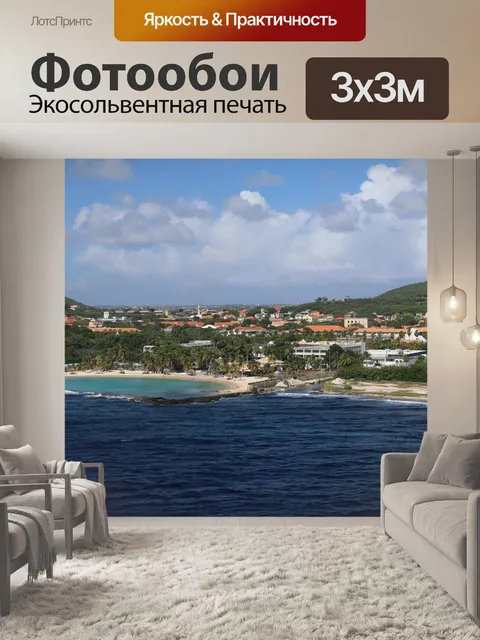 Фотообои Вода