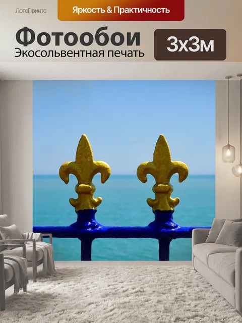 Фотообои Металл