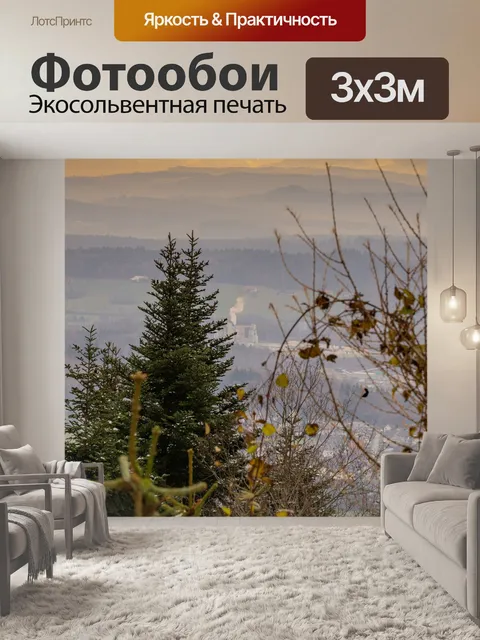 Фотообои Деревья