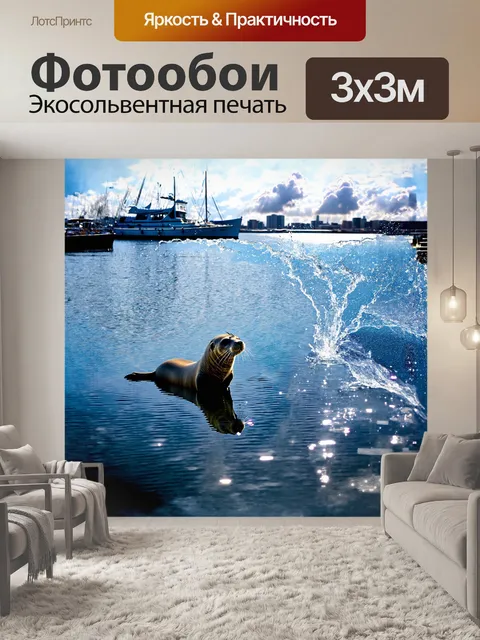 Фотообои в полуденное время гавань наполняется яркими отражениями, как зеркало
