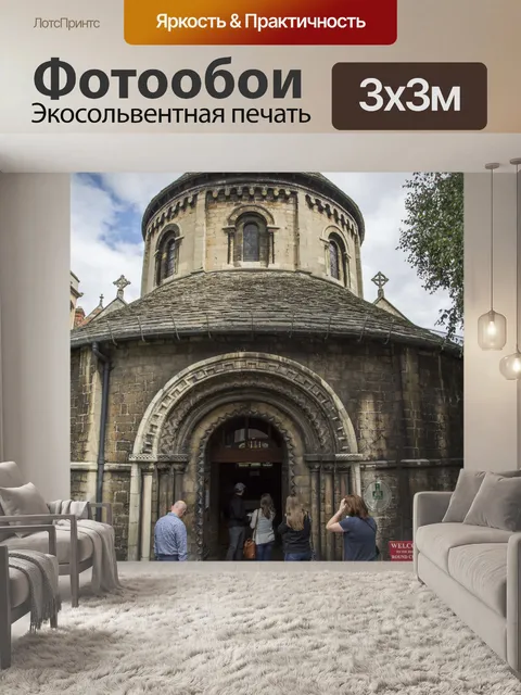 Фотообои Кембриджская архитектурная архитектура