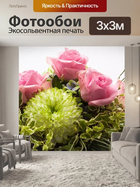 Фотообои Розы