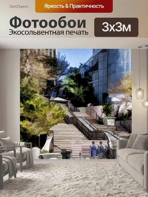 Фотообои Близнецы в башнях