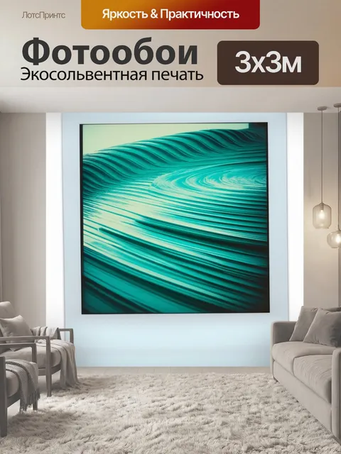 Фотообои абстракция в стиле полароидная фотография