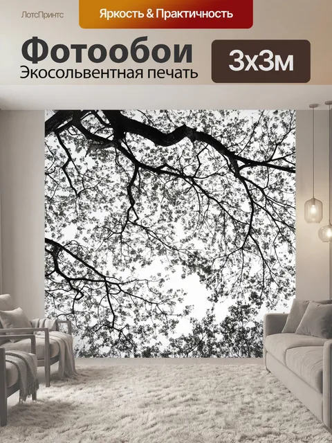 Фотообои Дерево