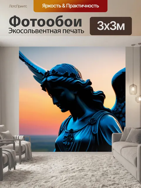 Фотообои птицы, окружающие ангела на закате