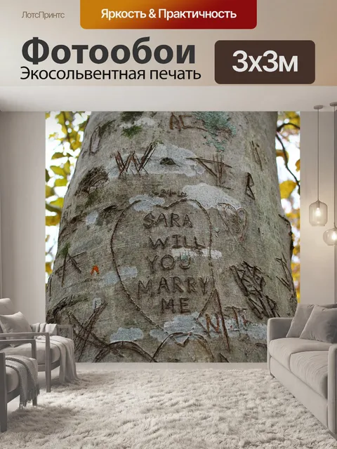 Фотообои Резьба по дереву