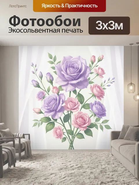 Фотообои Нежные розы в пастельных тонах