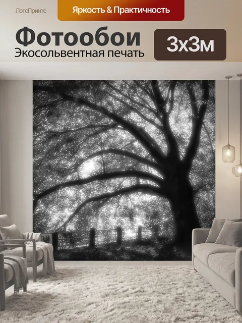 Фотообои Дерево