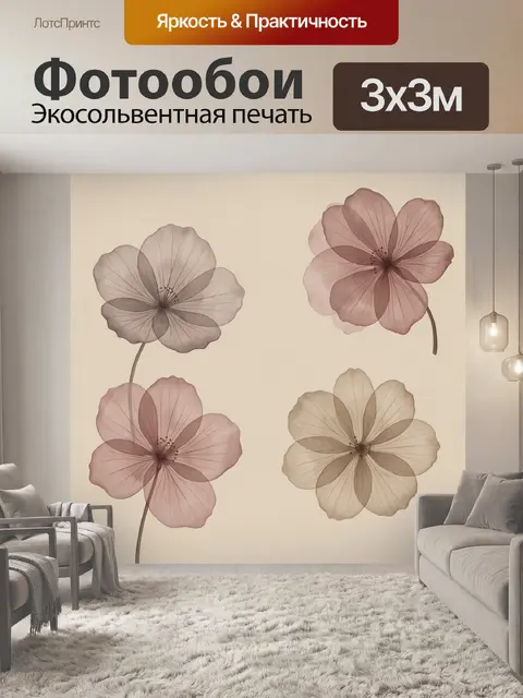 Фотообои Нежные цветы в пастельных тонах