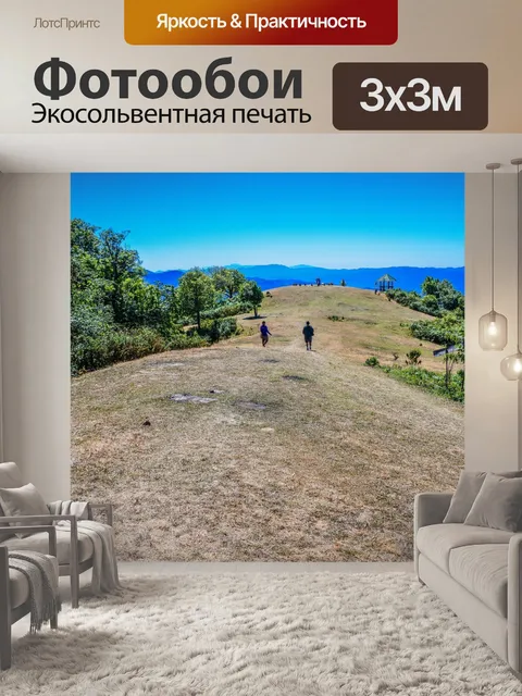 Фотообои Doi Pui ko moutain смотровая площадка