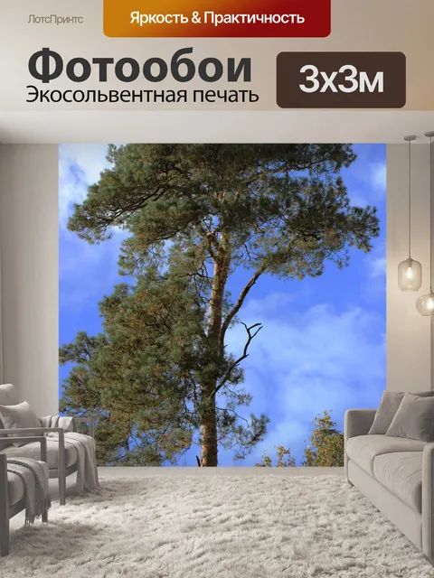 Фотообои Дерево