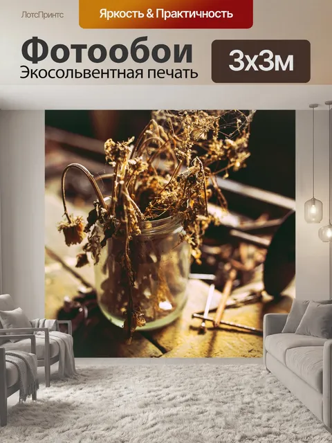 Фотообои Цветок