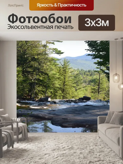Фотообои Лес