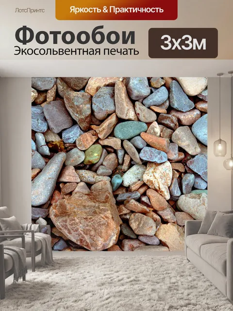 Фотообои Озеро