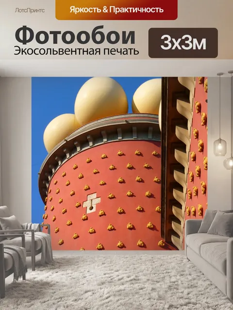 Фотообои Яйца