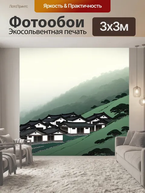 Фотообои туман в стиле искусство укиё-э