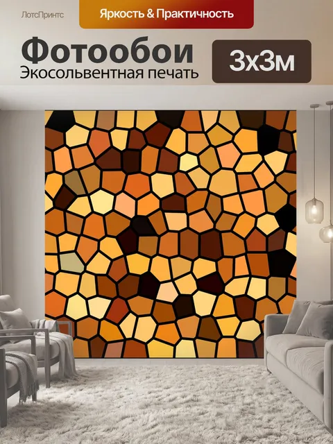 Фотообои Мозаика
