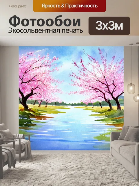 Фотообои летний пейзаж с вишневыми деревьями в цветущем состоянии, их нежные цветы на фоне ярко-синего неба