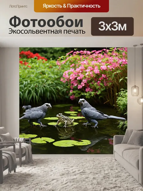Фотообои япония: летнее утро в японском саду