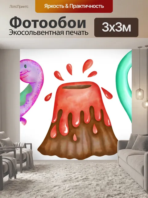 Фотообои Акварель