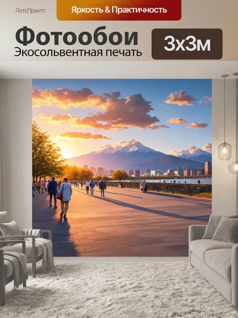 Фотообои город в стиле альберт бирштадт, вечерняя прогулка по набережной, горы на горизонте, мирный закат