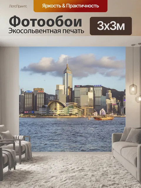 Фотообои Закат