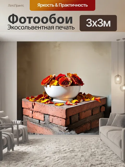 Фотообои фарфоровая чаша в традиционном гжельском стиле заполнена лепестками осенних роз