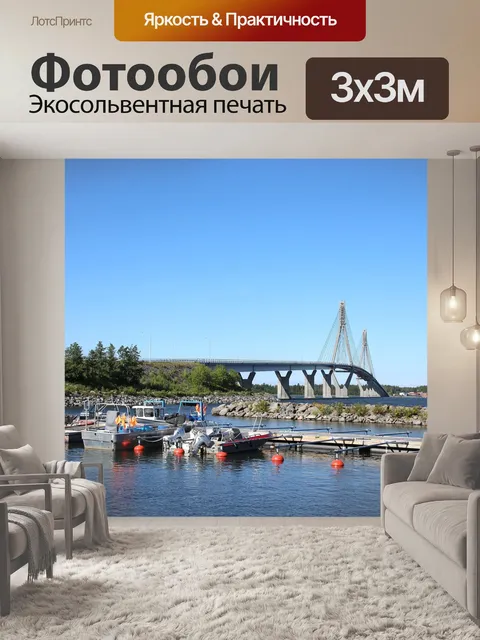 Фотообои Марина