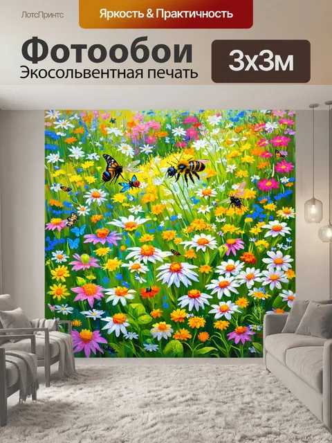 Фотообои летний рясный сад, полный цветов с множеством пчёл и бабочек