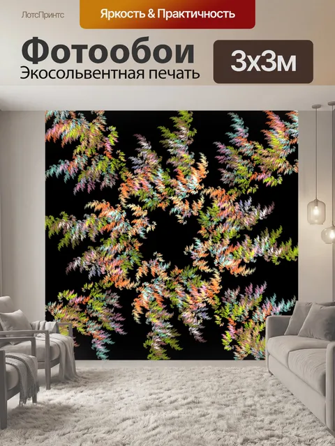Фотообои рождественская елка