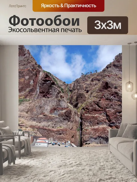 Фотообои Порт