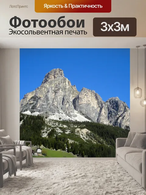 Фотообои Голубое небо