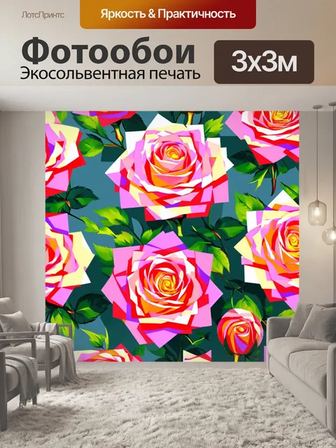 Фотообои розы в стиле кубизм, выполненные в мягких пастельных тонах, создающих нежный образ