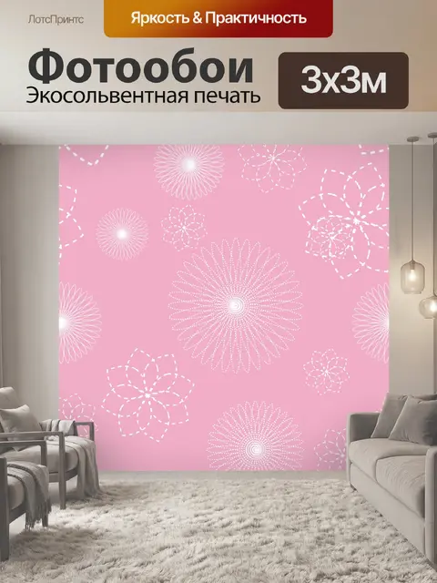 Фотообои Абстрактный спиральный узор бесшовные