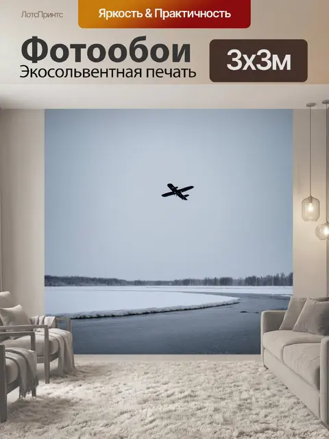 Фотообои гелендридер, поднявшийся высоко над замерзенной рекой, его красивый силуэт выделяется на фоне ледяного…