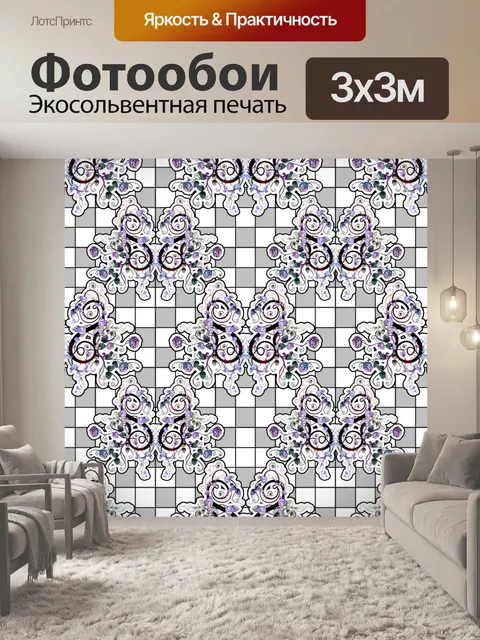 Фотообои Цветочный узор фона 386