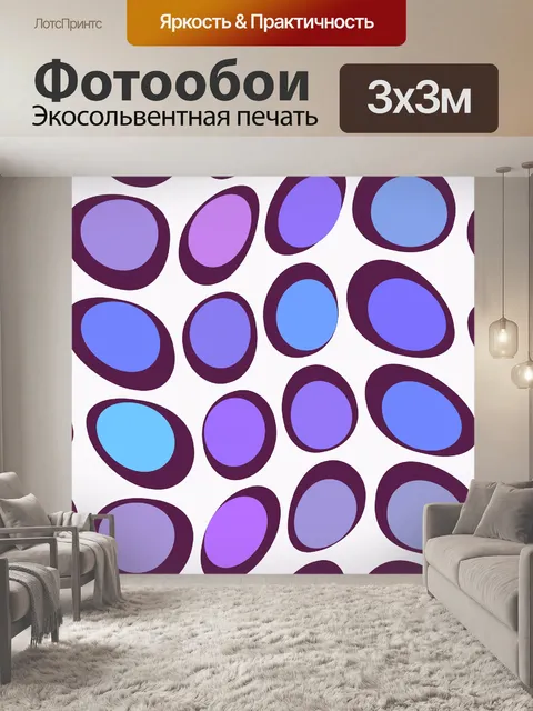 Фотообои Бесшовные ретро бумага шаблон точек