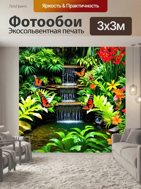 Фотообои с зеленью покрытый тропический сад с экзотическими цветами и яркими бабочками