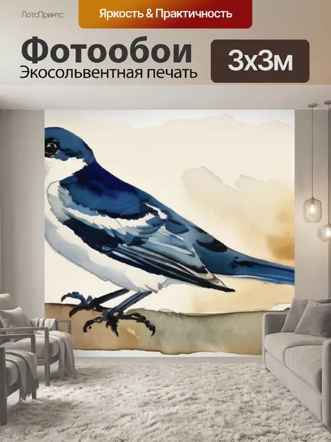 Фотообои мане золя