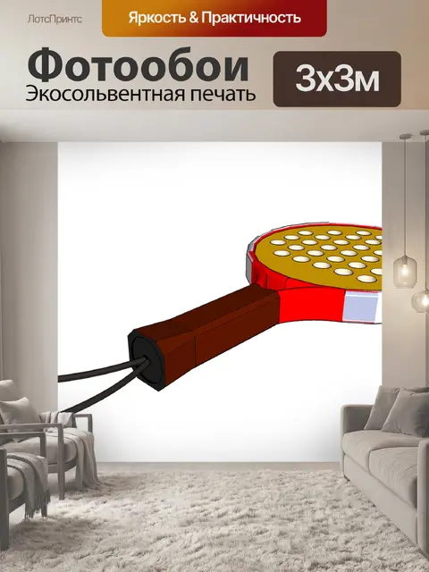 Фотообои Весло
