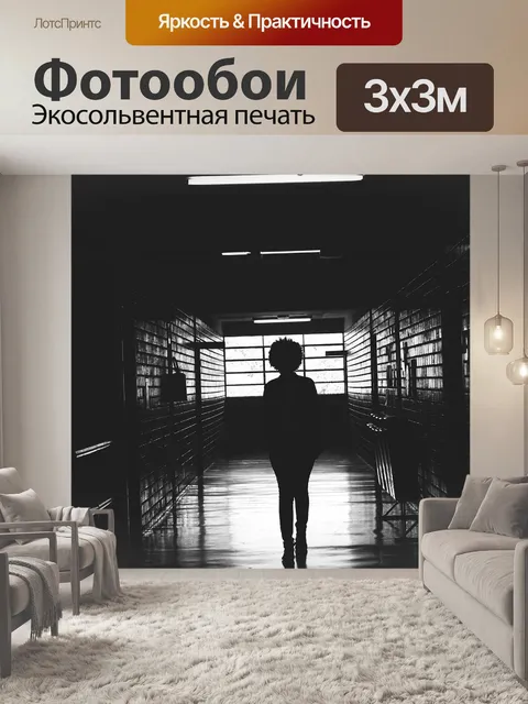 Фотообои Строительство
