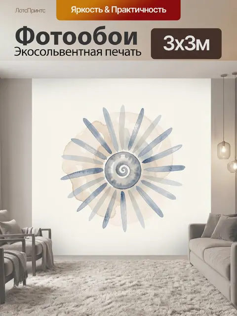 Фотообои Абстрактный цветок в нежных тонах