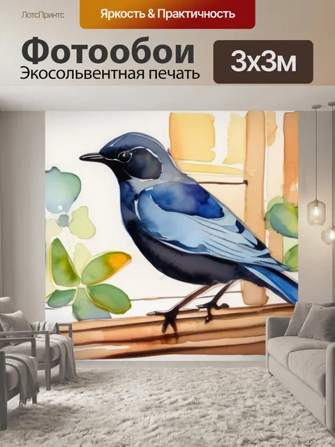 Фотообои птица в интерьере
