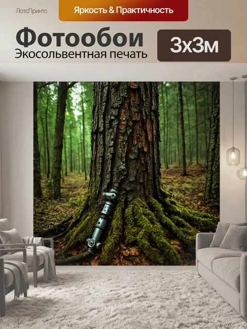 Фотообои лес в стиле дизельпанк: детализированные текстуры коры деревьев и механических объектов