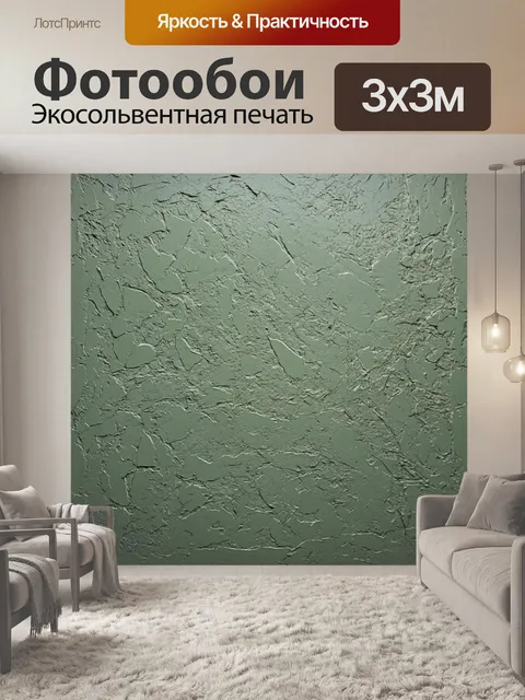 Фотообои абстракция в стиле акварельный абстракция