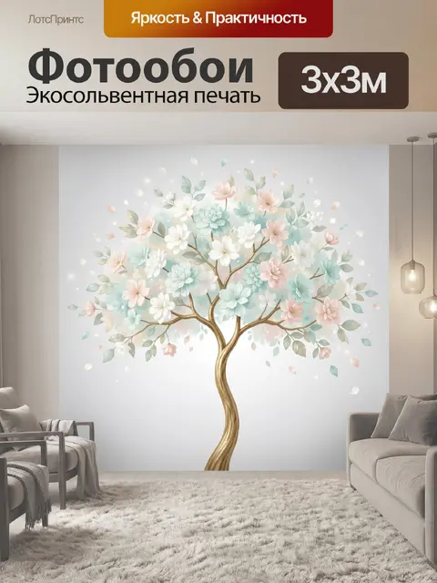 Фотообои Цветущее дерево с нежными цветами