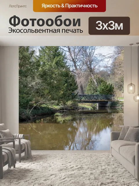Фотообои Мост